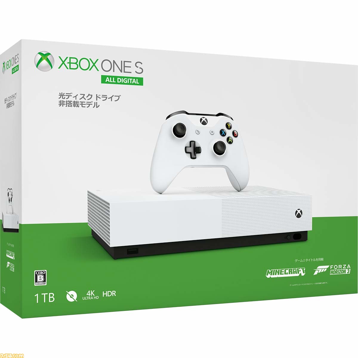 Amazonセール Xbox One本体が円以上offに Gears 5 など人気タイトル同梱版やコントローラーもお買い得 ファミ通 Com