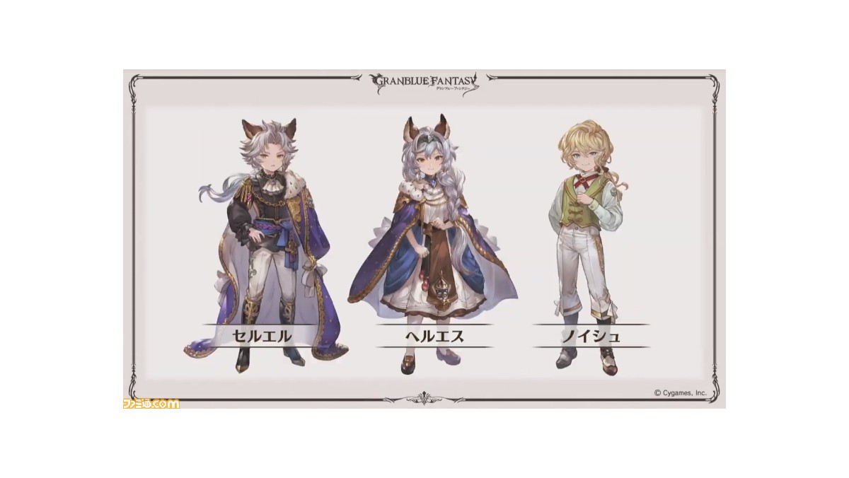 グランブルーファンタジー クリスマスver のセルエル ナルメア シエテの専用スキン サンタ が公開 グラブルフェス19 ファミ通 Com グランブルーファンタジー クリスマスver のセルエル ナルメア シエテの専用スキン サンタ が公開 グラブルフェス19 ファミ通 Com