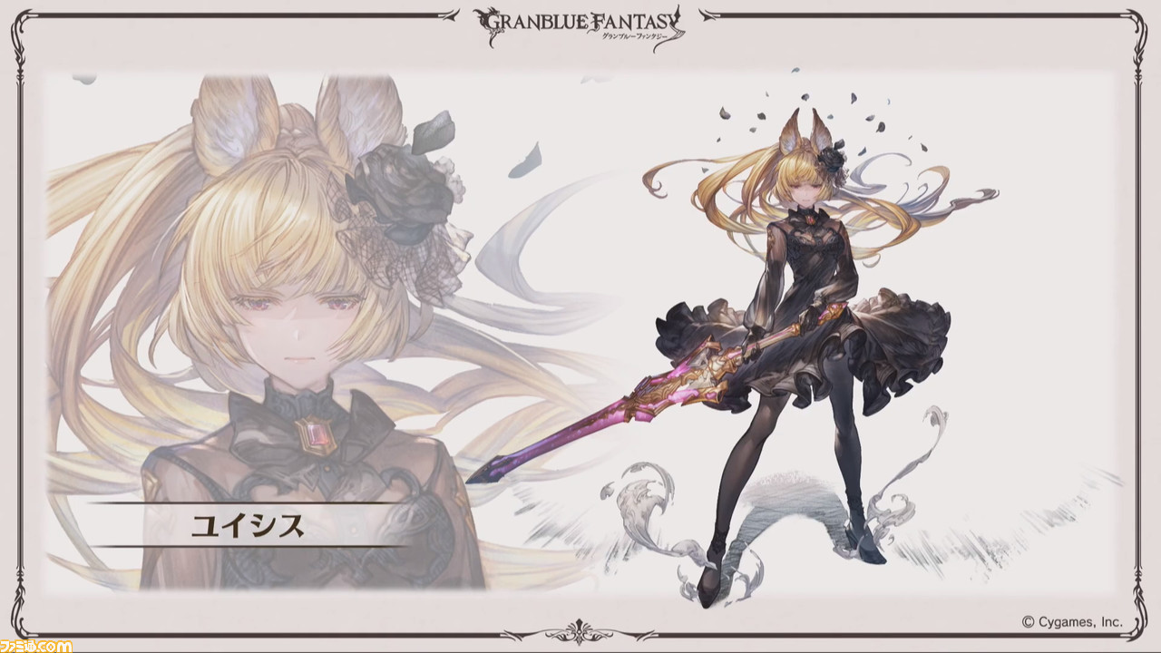 グラブル 新リミテッドキャラクターにノアが登場 新十二神将や新クラス4ジョブの情報も グラブルフェス19 ファミ通 Com