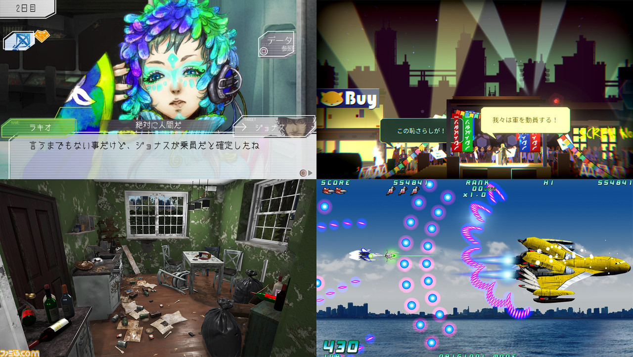 おすすめインディーゲーム27選 担当ライターが推す19 冬の良作 前編 ファミ通 Com おすすめインディーゲーム27選 担当ライターが推す19 冬の良作 前編 ファミ通 Com