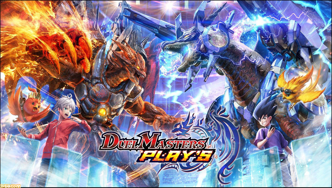 デュエマ 新作アプリの配信日は12月18日 事前ダウンロードを開始 ゲーム エンタメ最新情報のファミ通 Com デュエマ 新作アプリの配信日は12月18日 事前ダウンロードを開始 ゲーム エンタメ最新情報のファミ通 Com