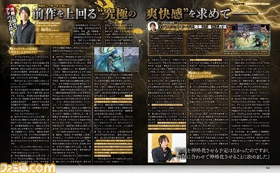 『無双OROCHI3 Ultimate』いよいよ発売! 177名目となる最後のキャラクターは……!?【先出し週刊ファミ通】_02