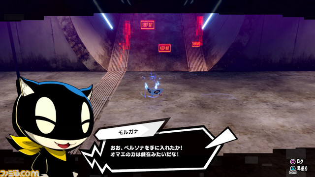 『ペルソナ5 スクランブル ザ ファントム ストライカーズ』祐介、真、双葉、春の新たなビジュアル&戦いぶりと、“札幌”に関する情報が判明!【先出し週刊ファミ通】_05