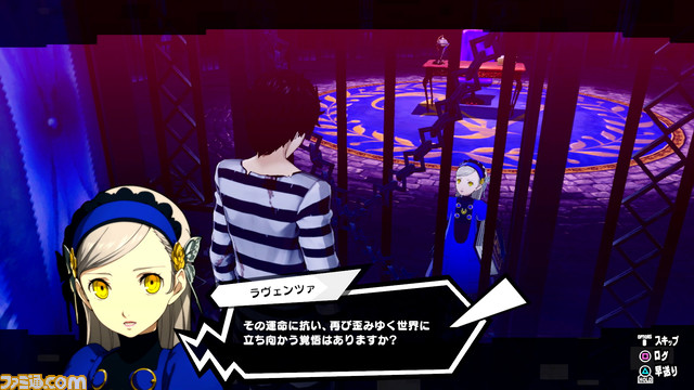 『ペルソナ5 スクランブル ザ ファントム ストライカーズ』祐介、真、双葉、春の新たなビジュアル&戦いぶりと、“札幌”に関する情報が判明!【先出し週刊ファミ通】_07