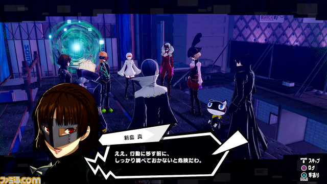 ペルソナ5 スクランブル ザ ファントム ストライカーズ 祐介 真 双葉 春の新たなビジュアル 戦いぶりと 札幌 に関する情報が判明 先出し週刊ファミ通 ファミ通 Com