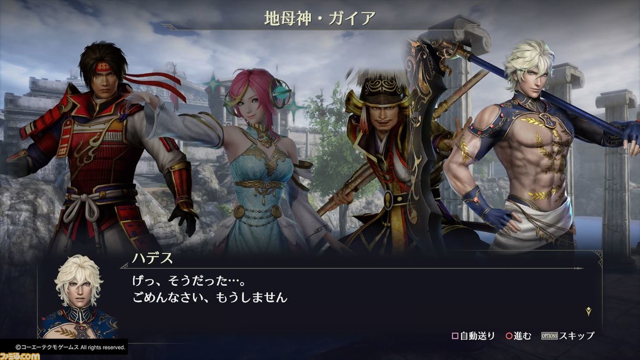 ps4 無双OROCHI3