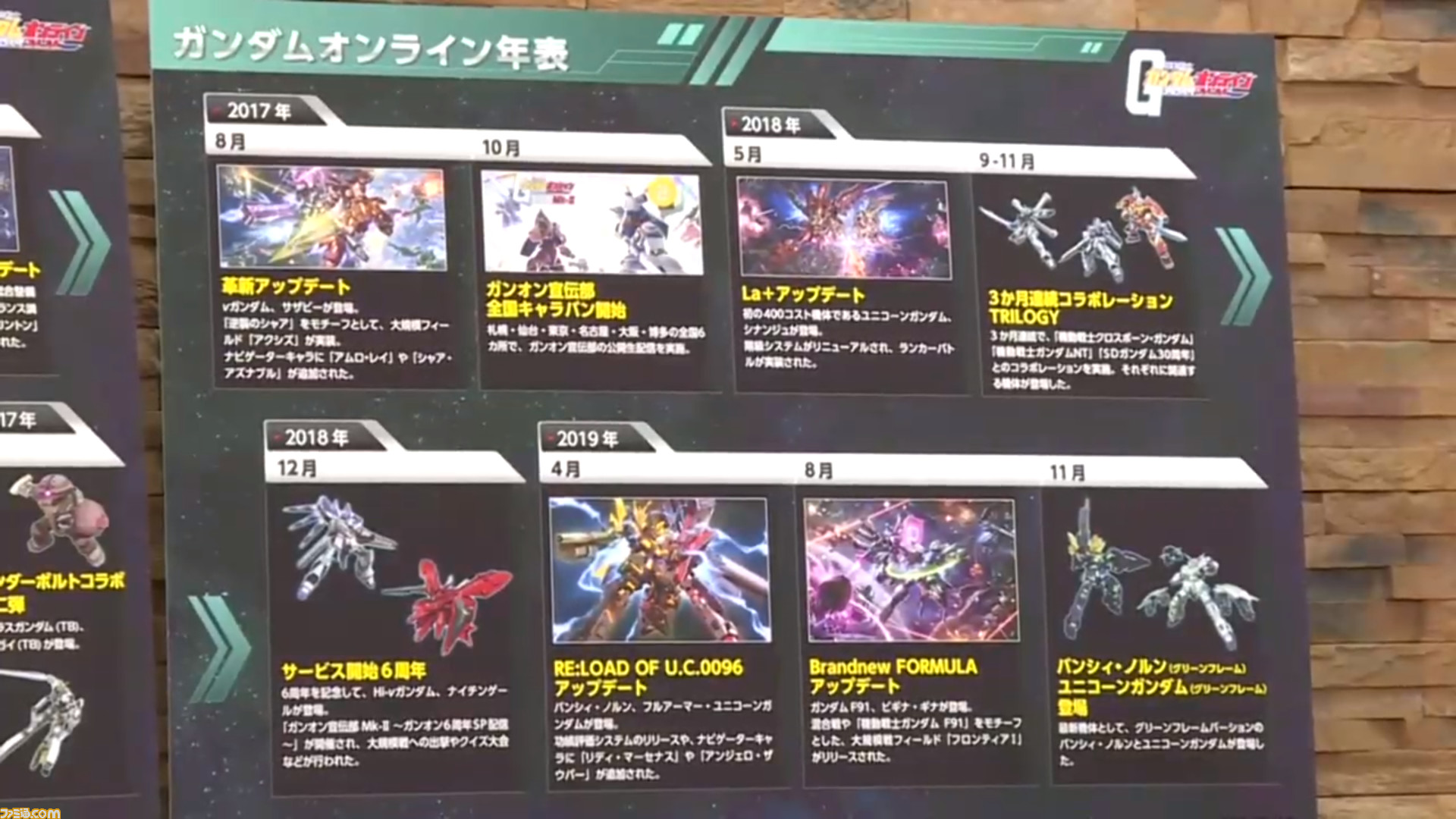 機動戦士ガンダムオンラインPart7147 YouTube動画>1本 ->画像>52枚 
