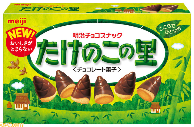 “きのこの山”VS“たけのこの里”、3回目で“きのこの山”が初勝利! そして国民総選挙は終結へ--_05
