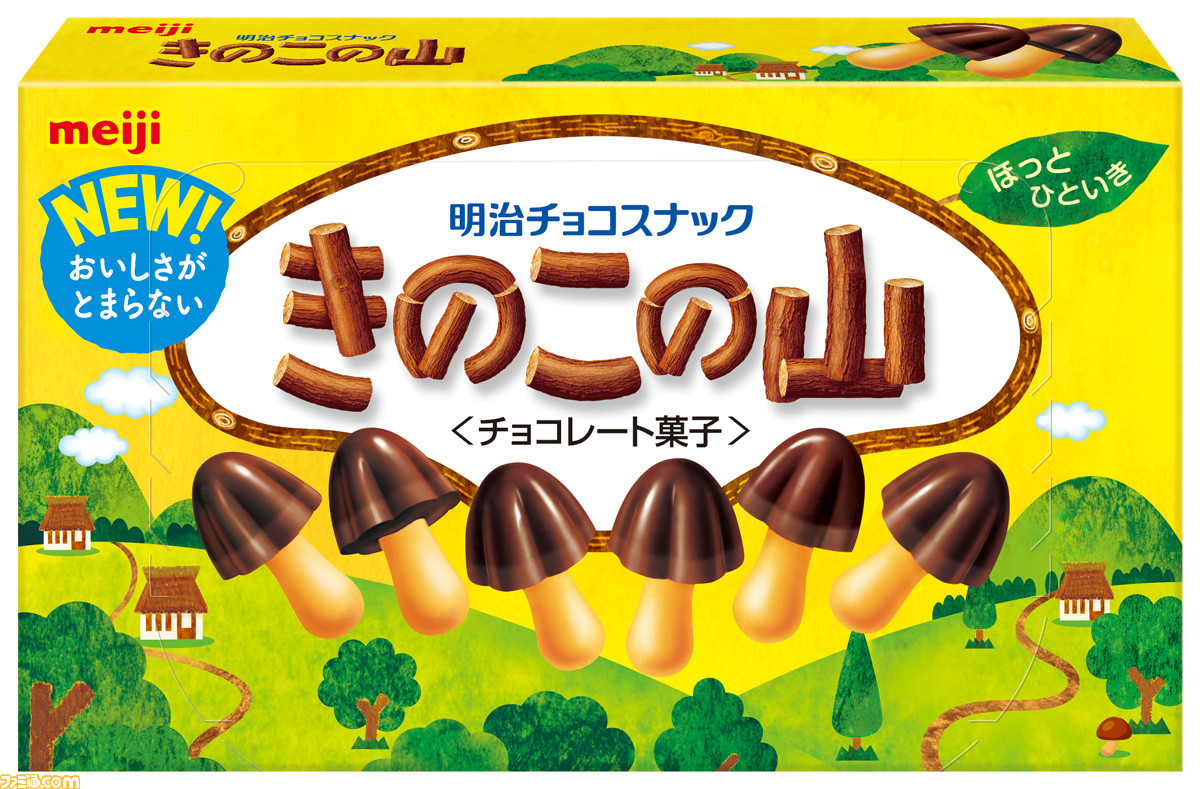 きのこの山 Vs たけのこの里 3回目で きのこの山 が初勝利 そして国民総選挙は終結へ ゲーム エンタメ最新情報のファミ通 Com