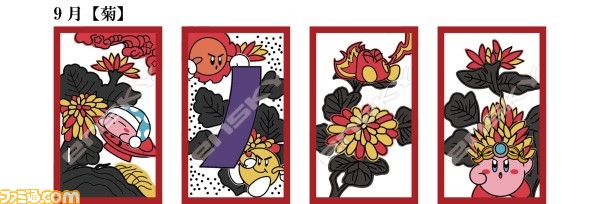 星のカービィ』の花札が2020年1月に発売決定！ カービィ、デデデ