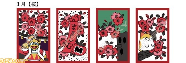 星のカービィ』の花札が2020年1月に発売決定！ カービィ、デデデ大王 ...