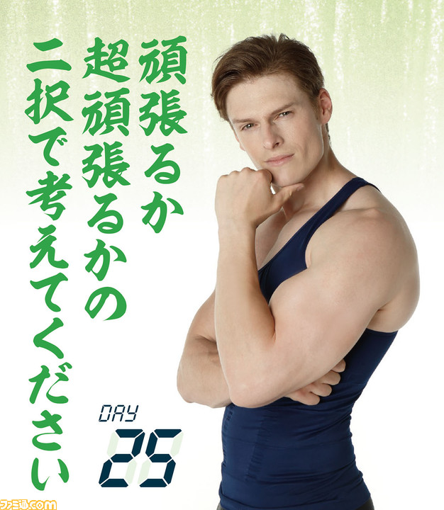 筋肉 筋肉体操 日めくりカレンダーがマッスル 発売 筋肉が悦ぶ声が聞こえてきましたね モチべが上がる金言 日めくり カレンダー ファミ通 Com