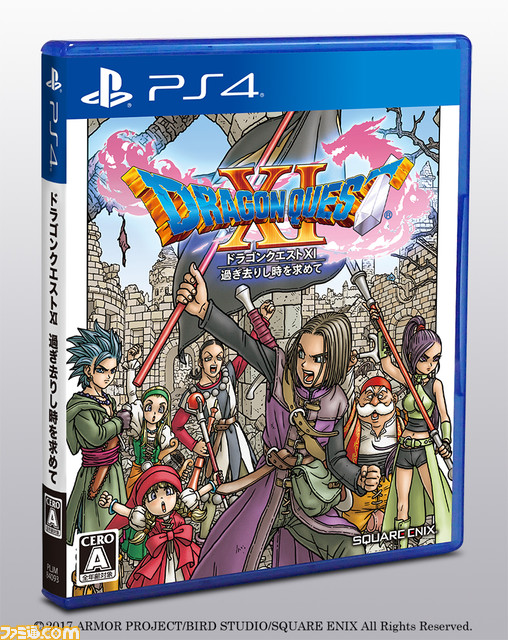 『ドラゴンクエストXI』全世界での出荷・ダウンロード販売本数が550万本を突破! 12月20日より『DQXI S』DL版でセールを実施_05
