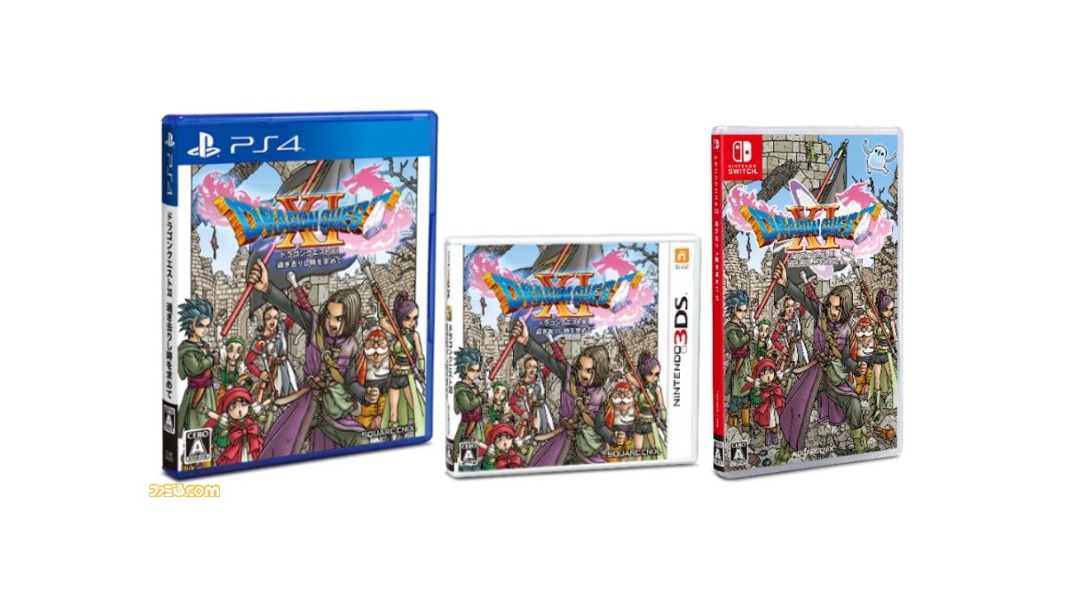 ドラゴンクエストXI』全世界での出荷・ダウンロード販売本数が
