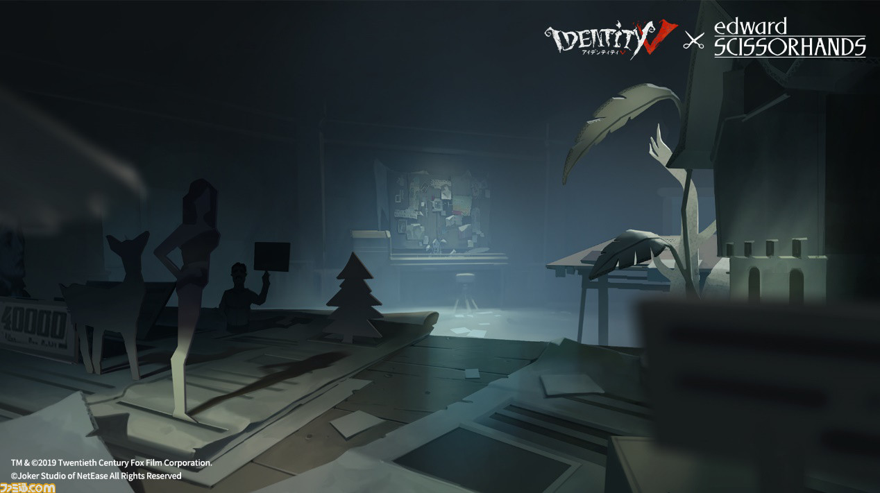 Identity V 第五人格 が映画 シザーハンズ とコラボ ハンターがエドワードの姿に ファミ通 Com