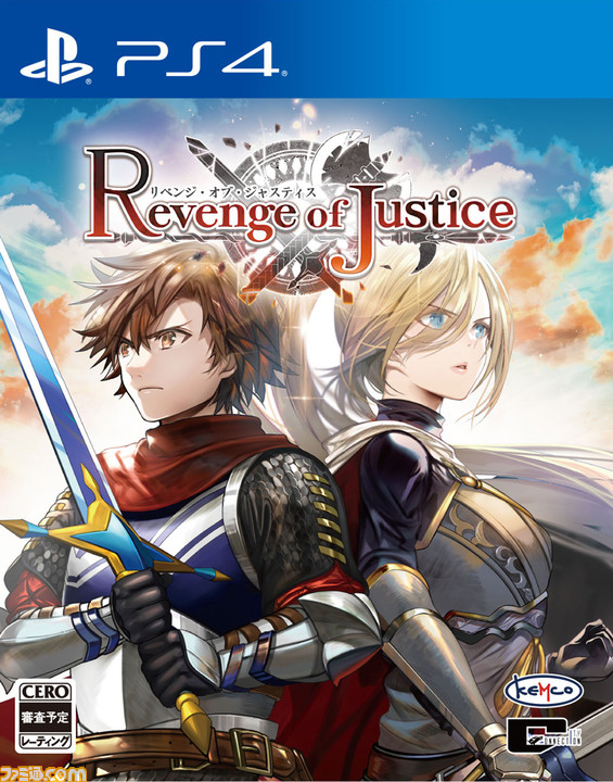 リベンジ オブ ジャスティス 年3月26日発売決定 ケムコとシティコネクション合同制作による戦略シミュレーションrpg ファミ通 Com リベンジ オブ ジャスティス 年3月26日発売決定 ケムコとシティコネクション合同制作による戦略シミュレーションrpg ファミ通 Com