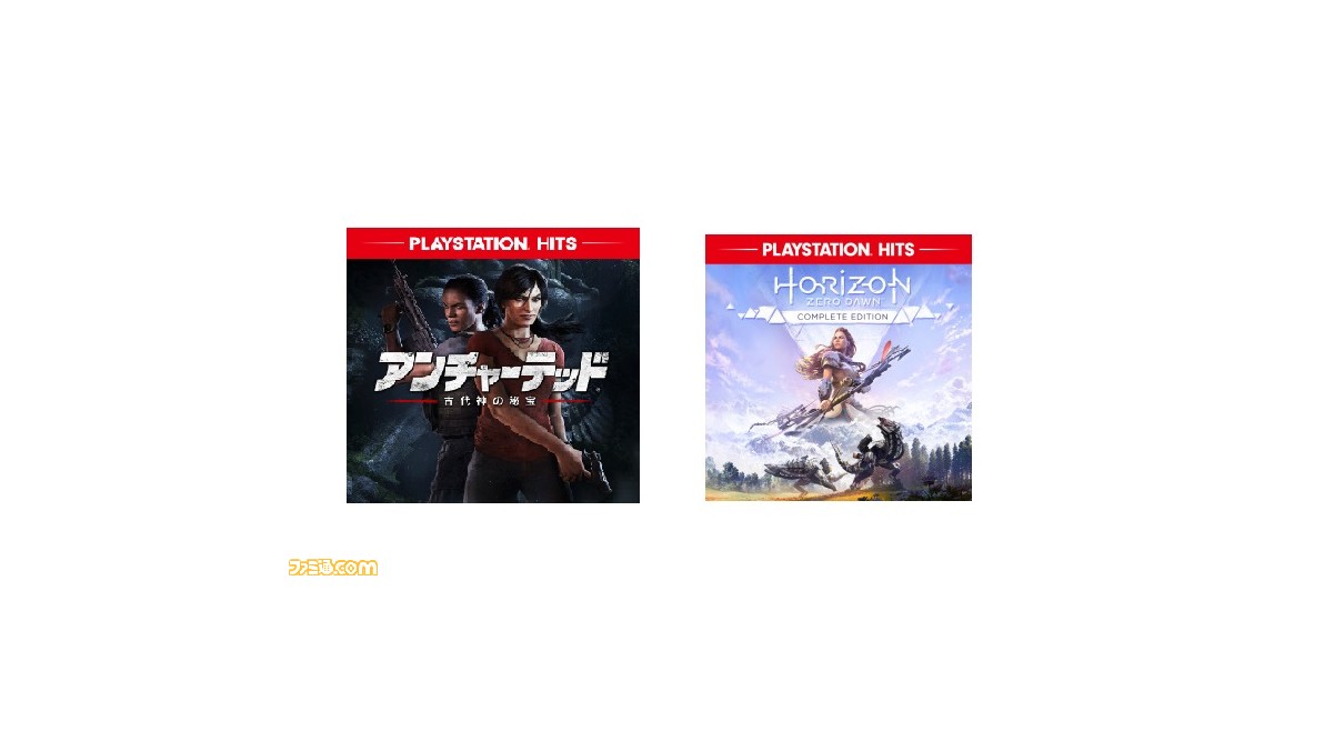 Ps Nowに アンチャーテッド 古代神の秘宝 Horizon Zero Dawn オーバークック2 が年1月よりラインアップ ファミ通 Com Ps Nowに アンチャーテッド 古代神の秘宝 Horizon Zero Dawn オーバークック2 が年1月よりラインアップ ファミ通 Com