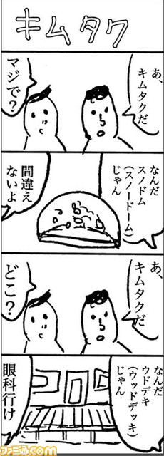 19112101