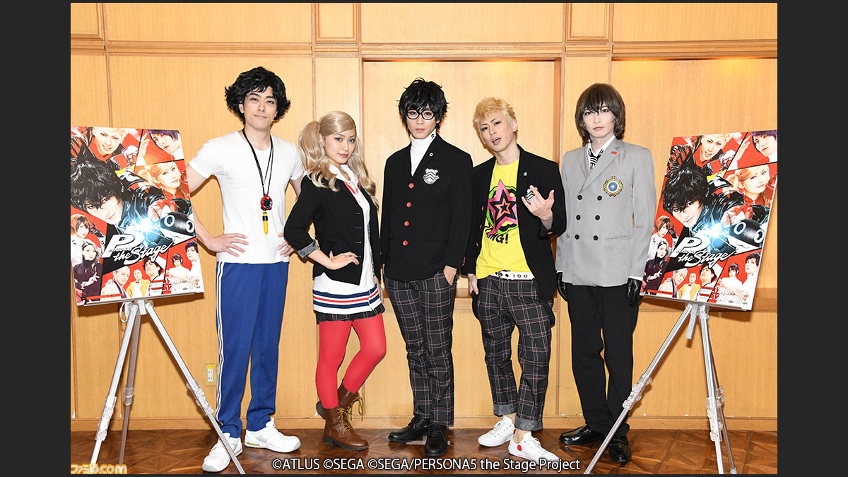 ペルソナ5 の舞台化作 Persona5 The Stage の東京公演が開幕 猪野広樹さん 塩田康平さん 御寺ゆきさんらキャスト陣のコメントが到着 ファミ通 Com