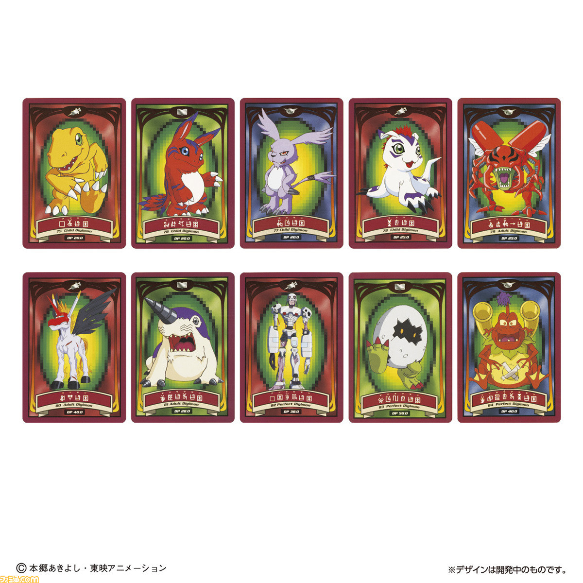 テレビアニメ『デジモン』のコレクションカードが20年を経て復活！ 名シーンを思い起こさせる描き下ろしカード20種を含む計72種がラインナップ