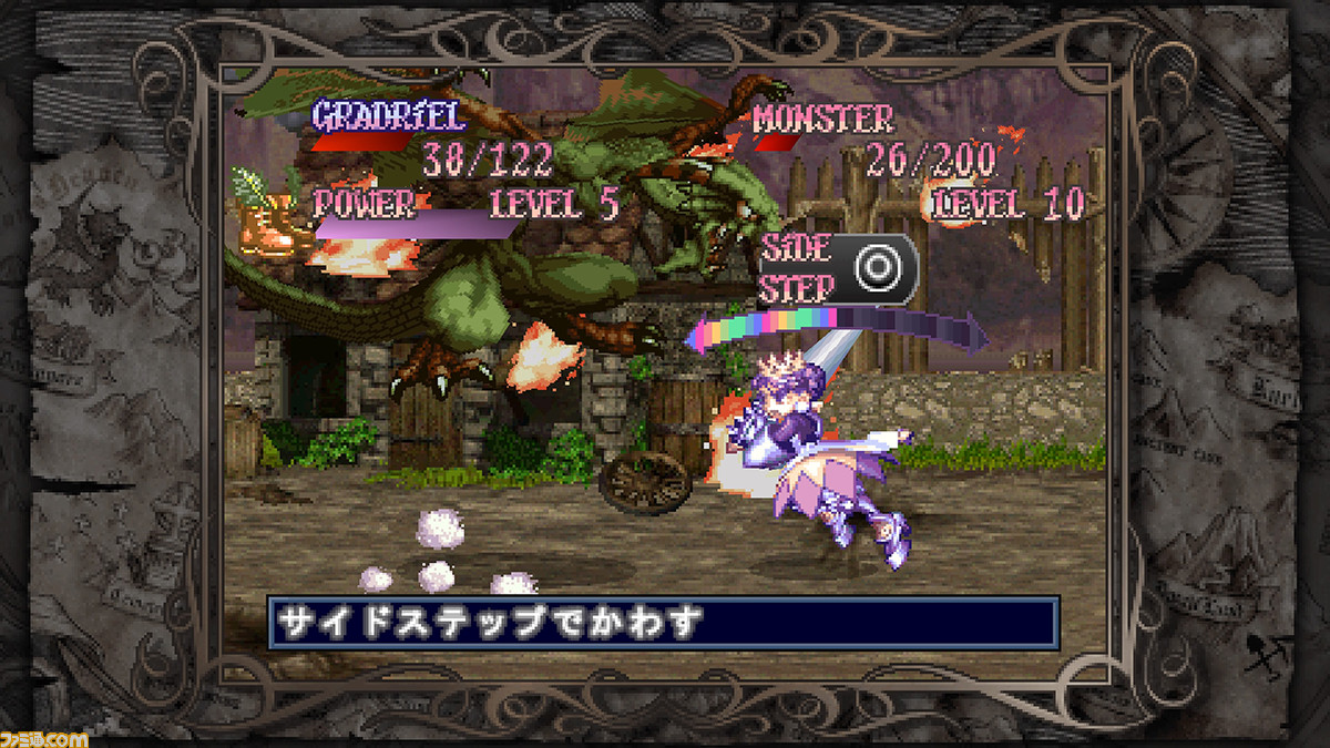 Ps4 プリンセスクラウン復刻版 Dlc 1月31日に配信決定 ゲーム エンタメ最新情報のファミ通 Com