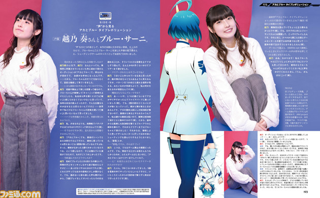 7年ぶりのアーケードシューティング『アカとブルー タイプレボリューション』稼動記念特集! “筐体の音”から迫るROCKなゲーセン革命の志【先出し週刊ファミ通】_03