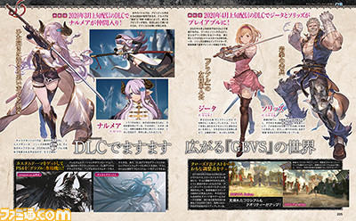 『グラブル』月イチ連載企画――新十二神将ビカラに加え、『リリンク』や『グラブル VS』の情報も!【先出し週刊ファミ通】_03