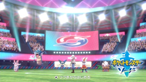 デスバーンやネギガナイトなど 特殊な進化条件を持つポケモン紹介第2弾 ポケモン剣盾 ファミ通 Com