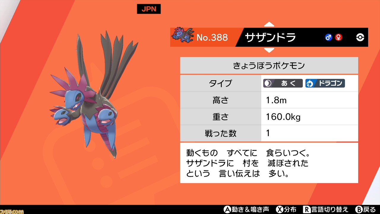 盾 ウインディ 剣 ポケモン 【ポケモン剣盾】ウインディの育成論と対策【超強化万能炎！伝説ポケモン】