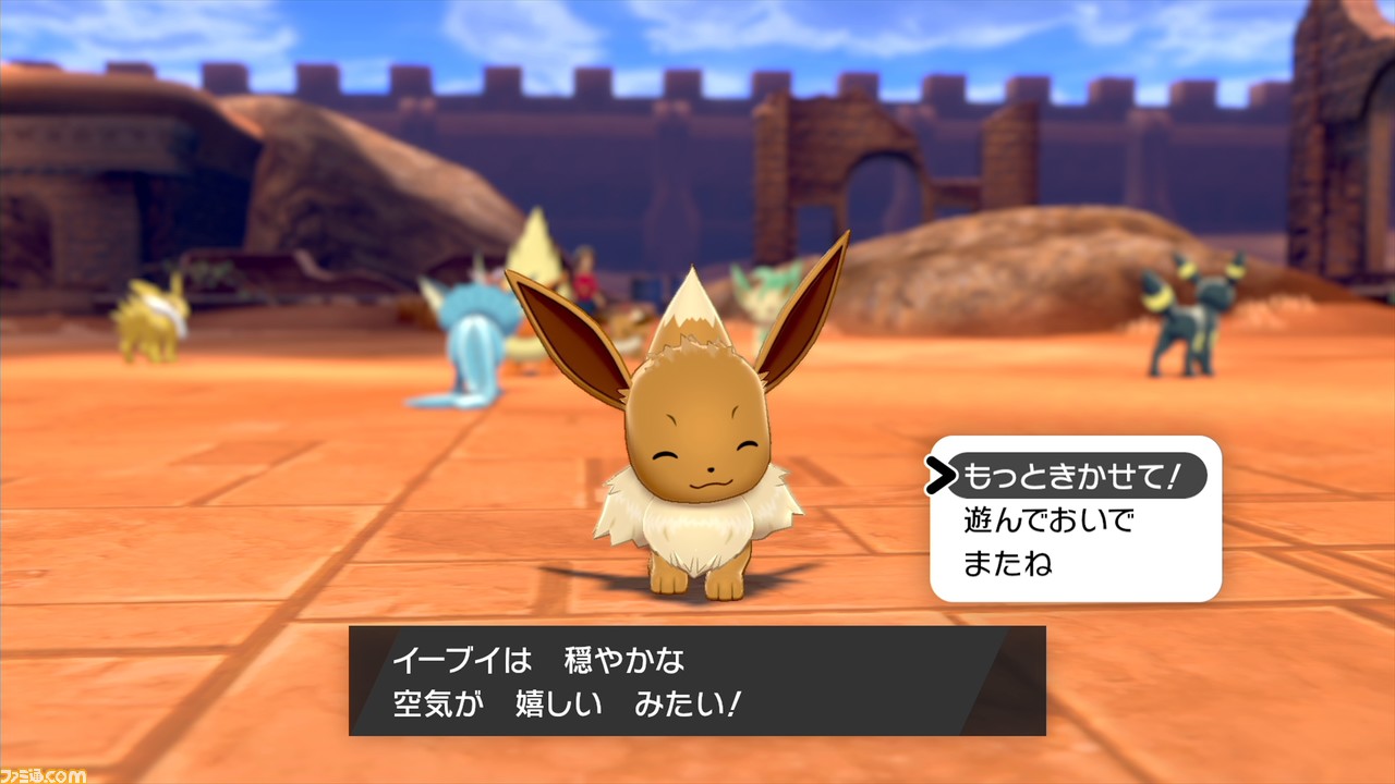 ポケモン ソード シールド 攻略 おすすめ ポケモン