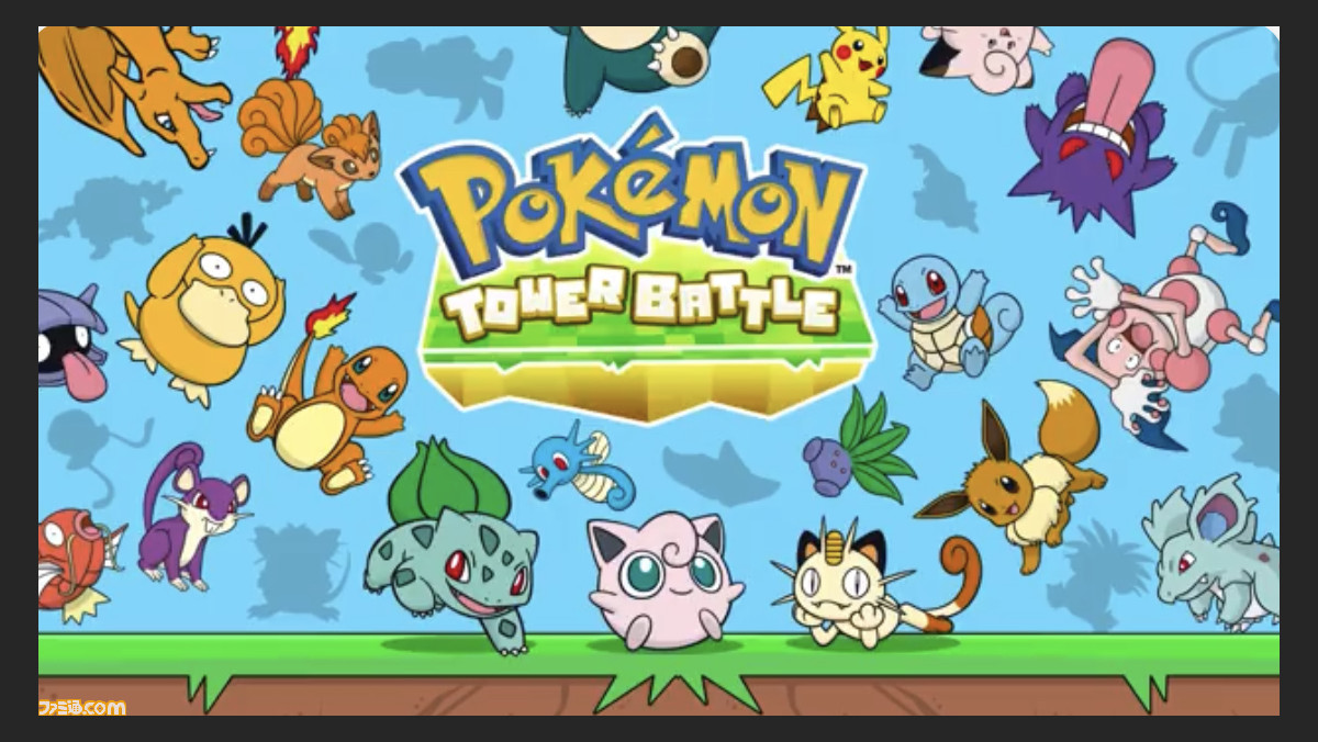 ポケモンタワーバトル 英語版 がfacebook Gamingに登場 日本のfacebookユーザーもプレイ可能 ゲーム エンタメ最新情報のファミ通 Com