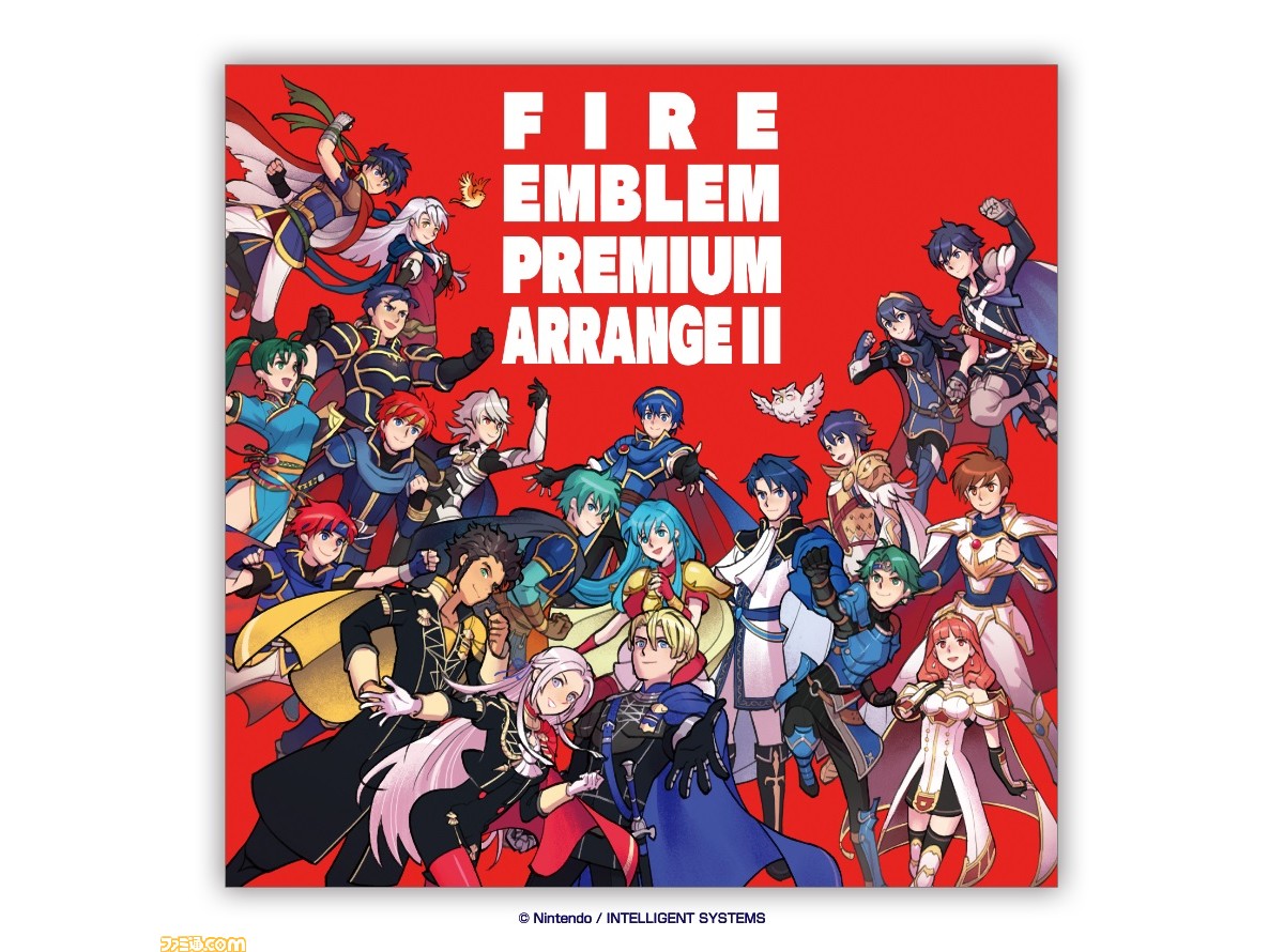 ファイアーエムブレム プレミアムアレンジアルバム Ii 年2月19日に発売 15分を超える 大戦闘メドレー や 書き下ろしの歌詞による楽曲も収録 ファミ通 Com ファイアーエムブレム プレミアムアレンジアルバム Ii 年2月19日に発売 15分を超える 大戦闘メドレー や 書き下ろしの歌詞による楽曲も収録 ファミ通 Com