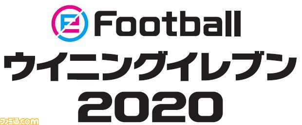 ウイイレ シリーズに 皇帝 ベッケンバウアーがレジェンドとして登場 ウイイレ が52 Offで購入できるホリデーセールも実施中 ゲーム エンタメ最新情報のファミ通 Com