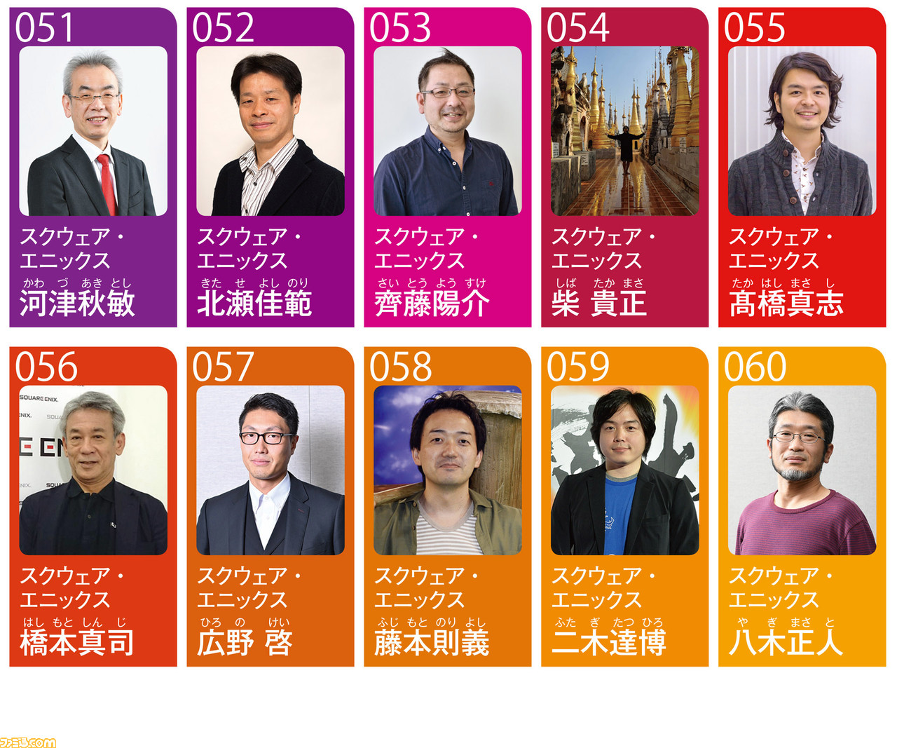 年 抱負 気持ち新たに ２０２０年の抱負を漢字一文字で書いてみた その２