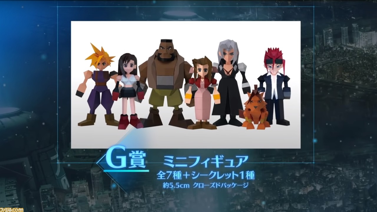 FF7 リメイク』発売記念くじのラインアップ解禁。モーグリぬいぐるみは