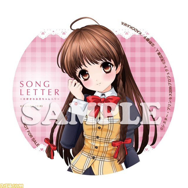 【シスプリ20周年】Vtuber“可憐”、can/gooプロデュースの完全新曲も収録したフルアルバムのジャケット写真公開！_06