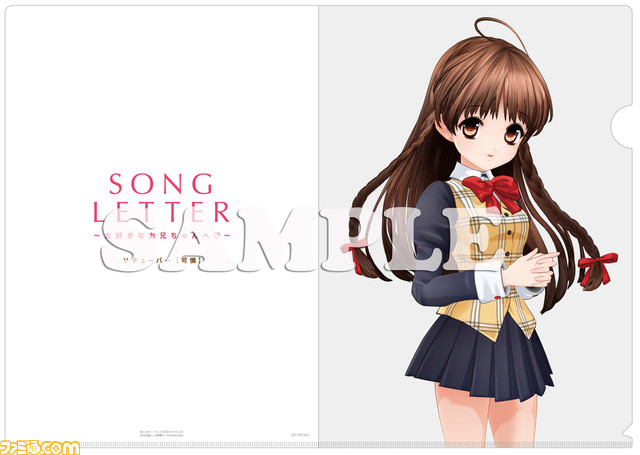シスプリ周年 Vtuber 可憐 Can Gooプロデュースの完全新曲も収録したフルアルバムのジャケット写真公開 ファミ通 Com シスプリ周年 Vtuber 可憐 Can Gooプロデュースの完全新曲も収録したフルアルバムのジャケット写真公開 ファミ通 Com