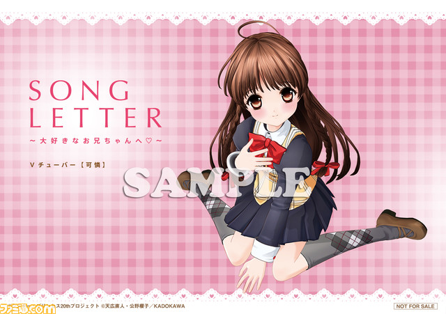 【シスプリ20周年】Vtuber“可憐”、can/gooプロデュースの完全新曲も収録したフルアルバムのジャケット写真公開！_05