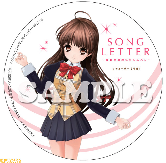 【シスプリ20周年】Vtuber“可憐”、can/gooプロデュースの完全新曲も収録したフルアルバムのジャケット写真公開！_03