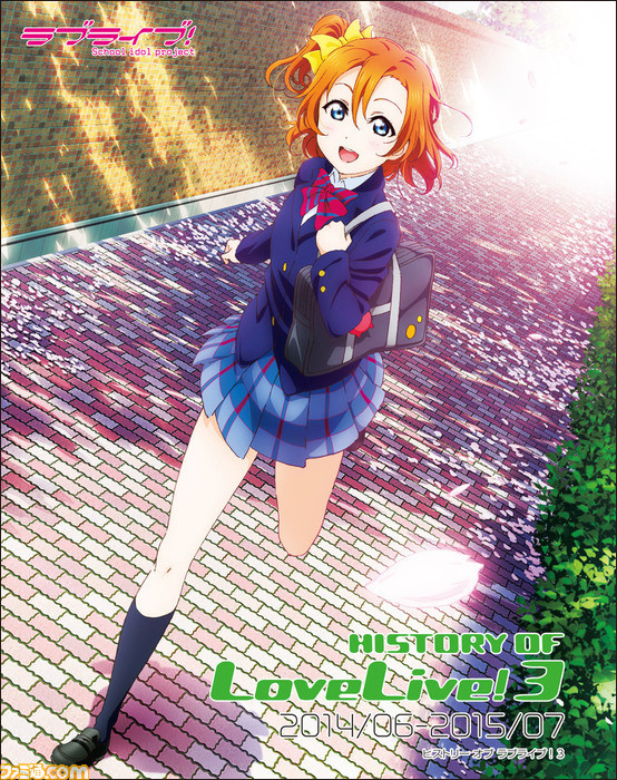 ラブライブ プロジェクトの展開やm Sの成長をまとめた書籍 History Of Lovelive が一挙電子化 電子書店にて配信開始 ファミ通 Com