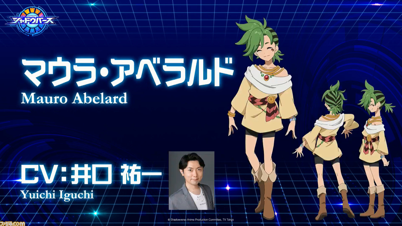 シャドウバース 世界大会で アイドルマスター シンデレラガールズ や ニーア オートマタ とのコラボを発表 テレビアニメは年4月より放送開始 ファミ通 Com