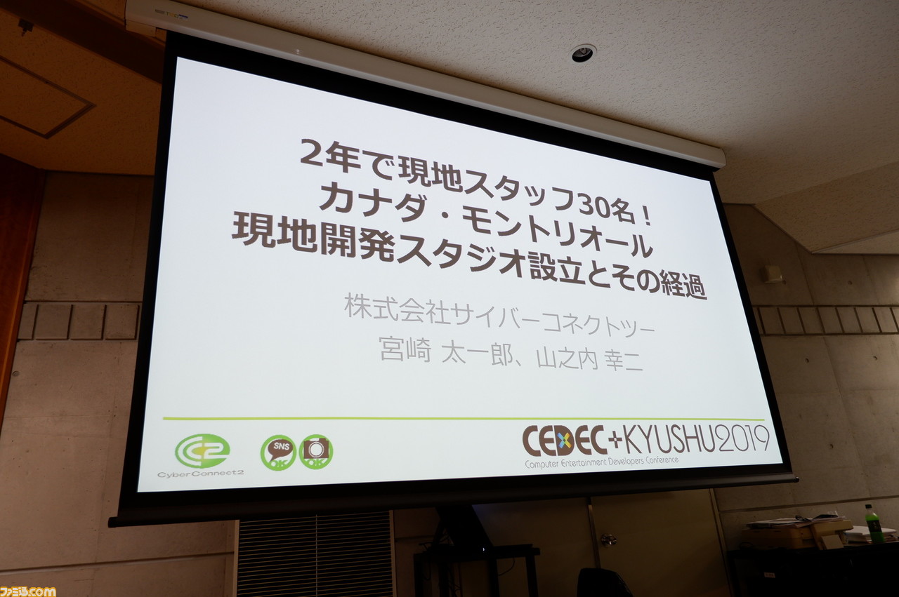 これからの外国人スタッフ採用とは Cc2カナダ モントリオールスタジオ設立の経緯と苦労 Cedec Kyushu19 ファミ通 Com