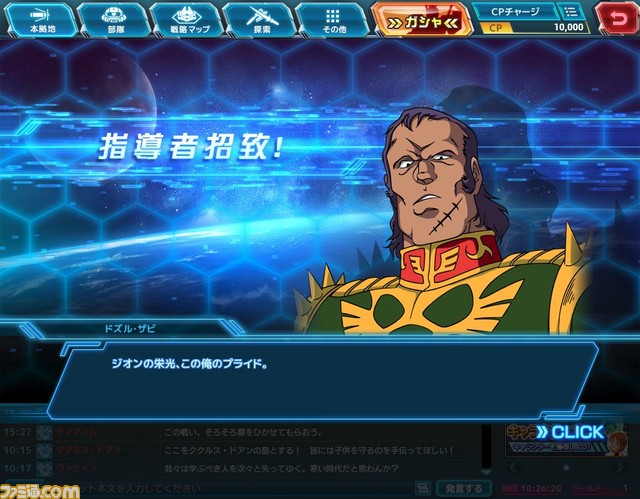 元プロゲーマー社員vaderたちの仕事ぶりを上司に聞いたら ガンダムネットワーク大戦 の話になり 未発表タイトルの影も少し見えた ファミ通 Com 元プロゲーマー社員vaderたちの仕事ぶりを上司に聞いたら ガンダムネットワーク大戦 の話になり 未発表タイトルの影も少し見えた ファミ通 Com
