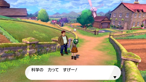 ポケモン剣盾 いまから始める エキスパンションパス その魅力を一挙にまとめて紹介 ゲーム エンタメ最新情報のファミ通 Com ポケモン剣盾 いまから始める エキスパンションパス その魅力を一挙にまとめて紹介 ゲーム エンタメ最新情報のファミ通 Com