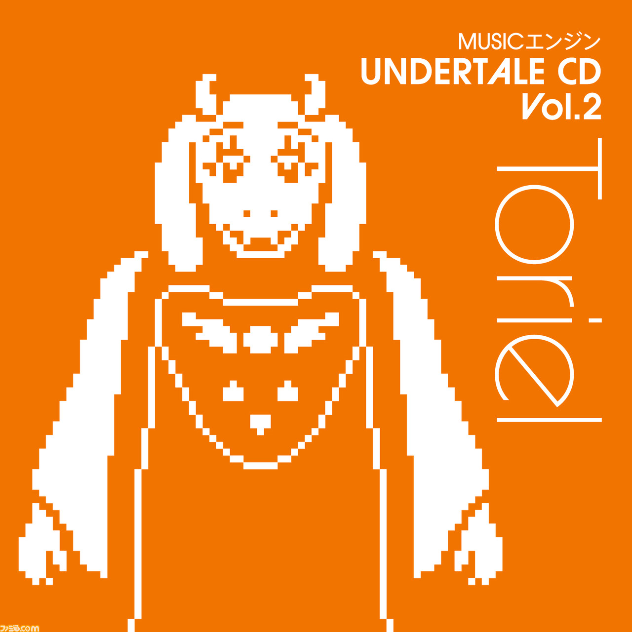 Undertale うざいイヌのクッションやクロスステッチ キットなどの新グッズ販売開始 Fangamer Japan新春初売り祭もスタート ゲーム エンタメ最新情報のファミ通 Com Undertale うざいイヌのクッションやクロスステッチ キットなどの新グッズ販売開始 Fangamer Japan新春初売り祭もスタート ゲーム エンタメ最新情報のファミ通 Com