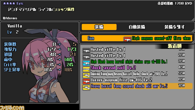 太陽と硝煙とネオンサイン『オレンジブラッド』──芸術的なドット絵で描かれる美少女JRPGをレビュー_13