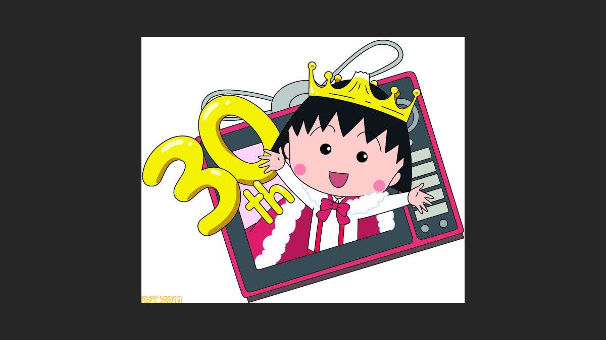 アニメ ちびまる子ちゃん 30周年記念特番放送 キャラ人気ランキングや名場面集など盛りだくさんの1時間 ファミ通 Com