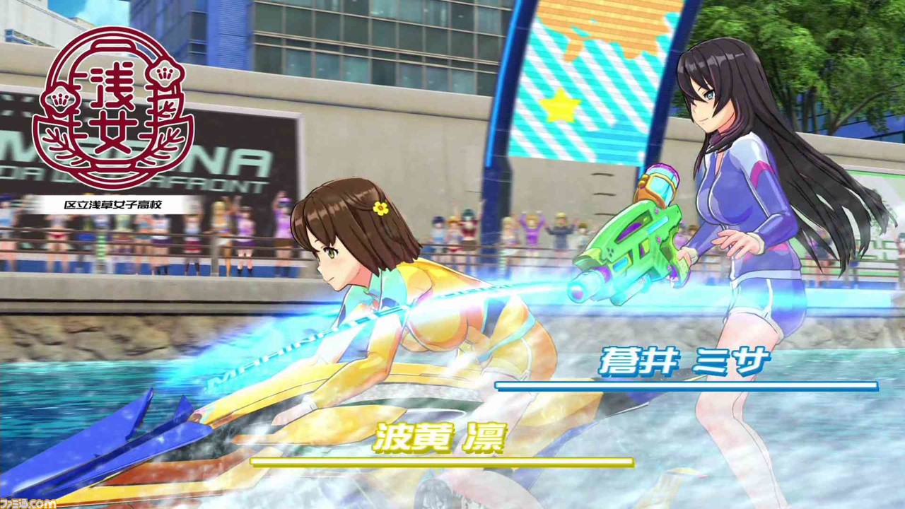 神田川JET GIRLS DX PS Storeジェットパック