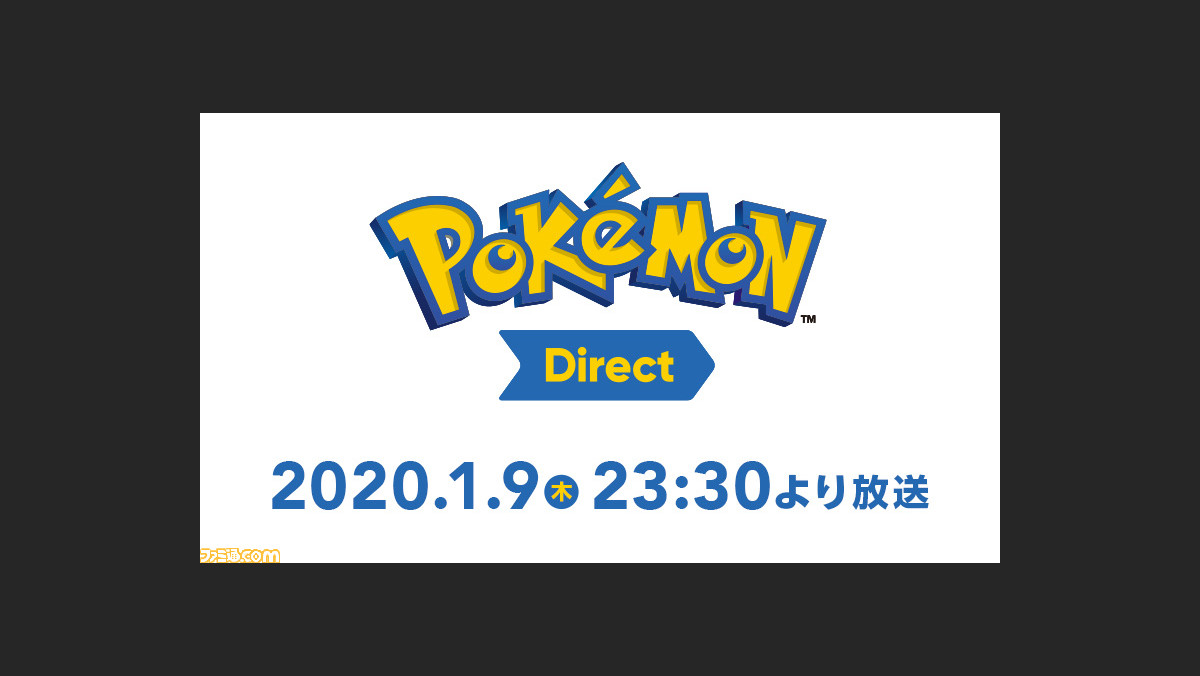 ダイレクト ポケモン