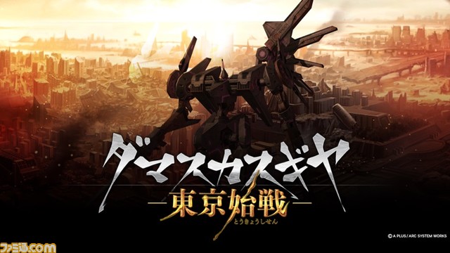 『ギルティギア』や『ブレイブルー』シリーズなどのキャラクターが大集結する2Dアクションゲーム『コードシフター』の発売が決定!_63